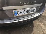 Renault Scenic/Grand 2009-2016 Rear Bumper Protector Carmos (Grand, Stainless Steel) photo 3