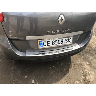 Rear Bumper Protector Carmos (Grand, Stainless Steel) photo 2