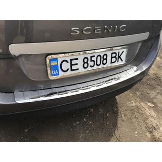 Rear Bumper Protector Carmos (Grand, Stainless Steel) photo 3