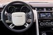 Overview of the SUV Land Rover Discovery SVX version photo 6
