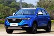 Overview of crossover FAW Besturn X40 photo 4