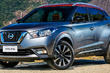 Compact crossover the Nissan Kicks photo 1