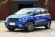 Crossover Geely SX11: a new model in the line of Chinese companies photo 2