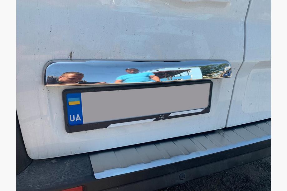 Nissan NV300/Primastar 2016- Stainless steel trim above license plate OmsaLine - Italian Stainless Steel Photo 6