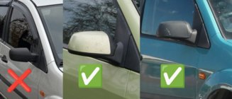 Ford Focus II 2005-2008 Chrome Mirror Covers (2 pcs) photo 5