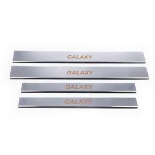 Carmos Door Sill Protectors (4 pcs, Stainless Steel) Ford Galaxy 1995-2006 photo 2