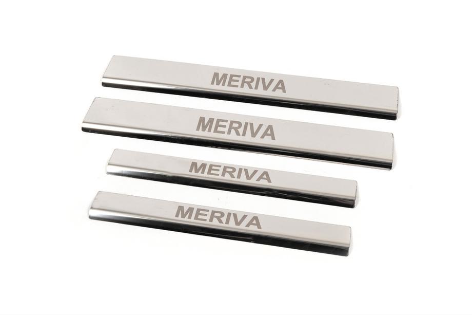 Opel Meriva 2002-2010 Carmos Door Sill Protectors (4 pcs, Stainless Steel) Image
