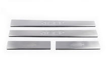 Jeep Cherokee/Liberty 2007-2013 Carmos V2 Stainless Steel Door Sill Protectors (4 pcs) photo 2