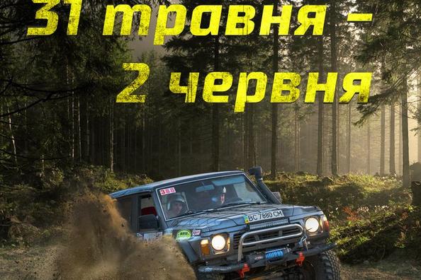 Off-road competition: stage of the Ukrainian Championship RFC Off Road in Chernivtsi