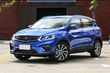 Overview compact crossover Geely SX11 photo 1