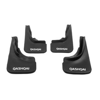 Premium Mud Flaps B-Grade (Rubber) Nissan Qashqai 2014-2021 photo 4