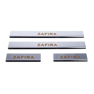 Carmos Door Sill Protectors (4 pcs, Stainless Steel) photo 2
