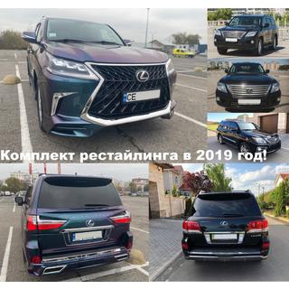 Facelift conversion kit from 2008-2016 model to TRD Superior (2016-2020) Lexus LX570/450d 2008-2022 photo 3