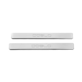 Door Sill Protectors OmsaLine (2 pcs, Stainless Steel) photo 1