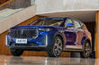Midsize premium crossover FAW Bestune T99 photo 2