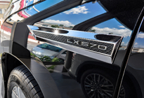 Lexus LX570/450d 2008-2022 Carbon Look Badge Set (4 pcs) photo 1