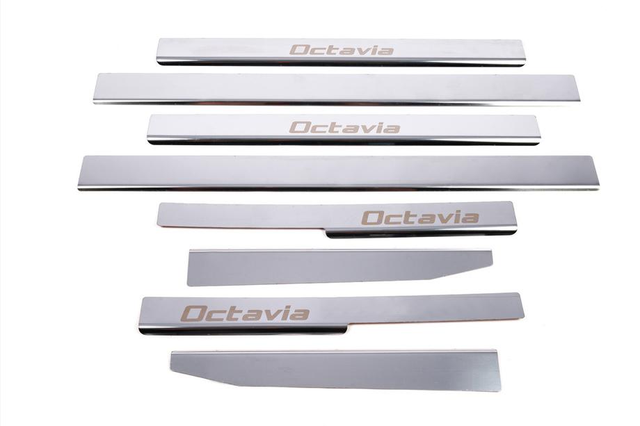 Skoda Octavia II A5 2010-2013 Carmos Door Sill Protectors (8 pcs, Stainless Steel) Photo 4