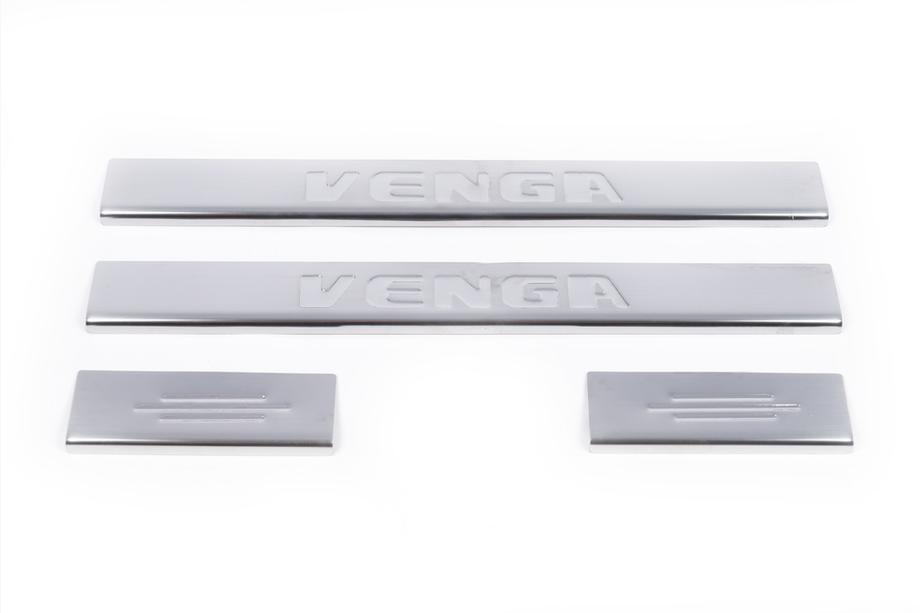 Kia Venga 2010-2019 Carmos Door Sill Protectors (4 pcs, Stainless Steel) Photo 2