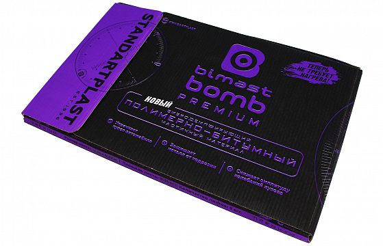 Introducing the BiMast series vibration-absorbing noise isolation