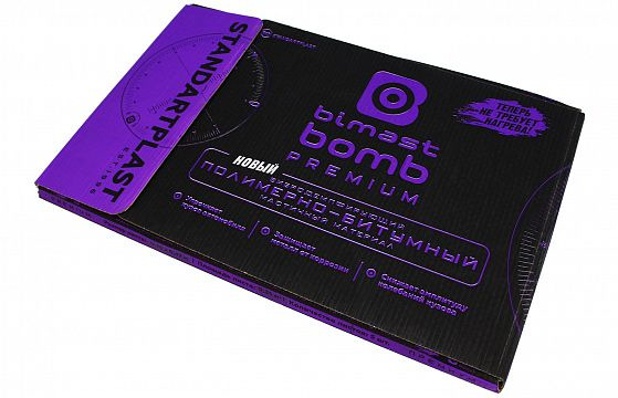 Introducing the BiMast series vibration-absorbing noise isolation
