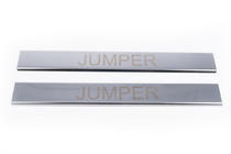 Citroen Jumper 2007-2025 Carmos Stainless Steel Door Sill Protectors (2 pcs) photo 2