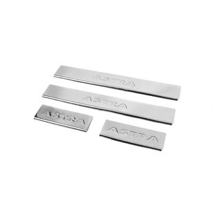 Door Sill Protectors Carmos V2 (4 pcs, Stainless Steel) photo 1