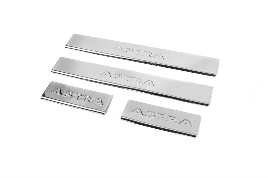 Opel Astra J 2009-2015 Door Sill Protectors Carmos V2 (4 pcs, Stainless Steel) Image