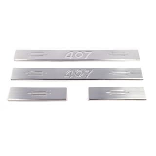 Stainless Steel Door Sill Protectors (Carmos V2, 4 pcs) Peugeot 407 2004-2011 photo 2