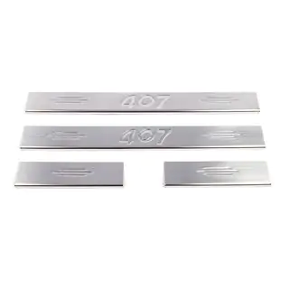 Stainless Steel Door Sill Protectors (Carmos V2, 4 pcs) Peugeot 407 2004-2011 photo 2