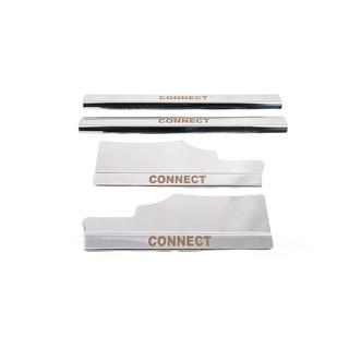 Carmos Stainless Steel Inner Door Sill Protectors (4 pcs)