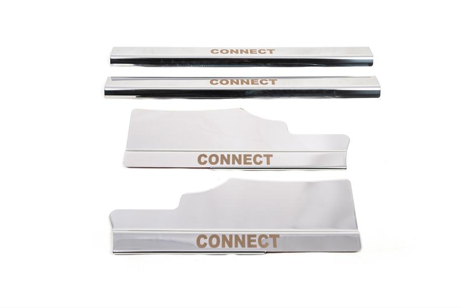 Ford Connect 2014-2021 Carmos Stainless Steel Inner Door Sill Protectors (4 pcs) Image