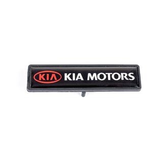 Floor Mat Badge (1pc) photo 1