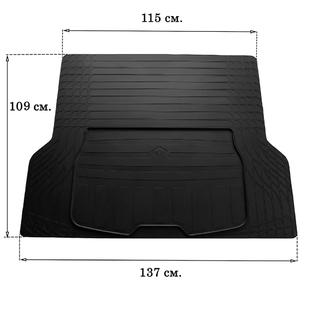 Universal Trunk Mat L 137x109cm (Stingray, Rubber)