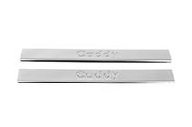 Volkswagen Caddy 2010-2015 Door Sill Protectors Carmos V2 (2 pcs, Stainless Steel) photo 2