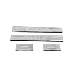 Carmos V2 Stainless Steel Door Sill Protectors (4 pcs) photo 2