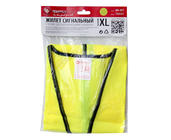 Safety Vest XL Yellow WV-007 PROSWISSCAR photo 3