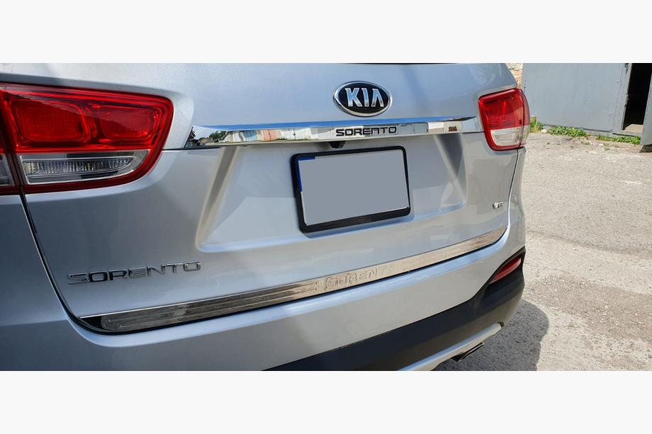 Kia Sorento III UM 2014-2020 Trunk Lid Lower Edge Stainless Steel Libao Image