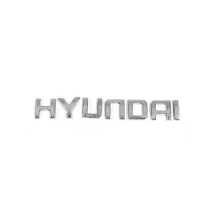 Hyundai emblem lettering (17.0cm x 2.6cm) photo 1