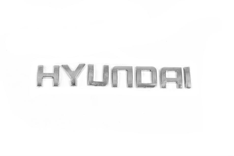 Hyundai emblem lettering (17.0cm x 2.6cm) Image