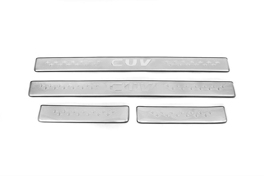 GreatWall Haval/Hover H3 2005-2013 Door Sill Protectors Libao (4 pcs, Stainless Steel) Image