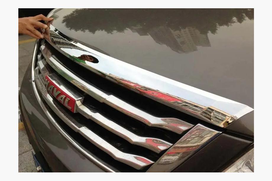 GreatWall Haval H6 2011- Hood Protector Libao (Plastic) Image