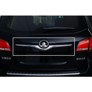 Trunk Lid Trim Upper Libao Stainless Steel photo 3