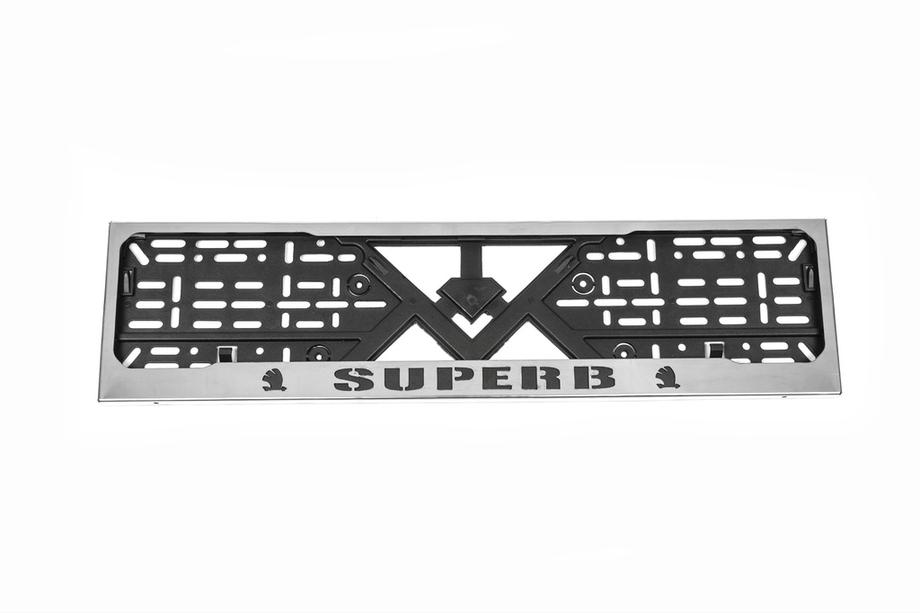 Skoda Superb 2015-2024 License Plate Frame Chrome (1 pc, Stainless Steel) Image