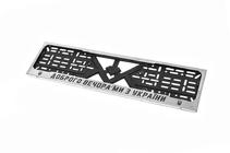 License Plate Frame Chrome We are from Ukraine (1 pc, Stainless Steel) photo 2