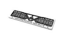 License Plate Frame Chrome Russian Ship (1 pc, Stainless Steel) photo 1