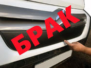 Citroen Jumper 2007-2025 DISCOUNT! Winter Front Grille Cover (2006-2014) photo 1