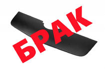 Opel Movano 2010-2021 SALE! Winter Front Grille Cover photo 1