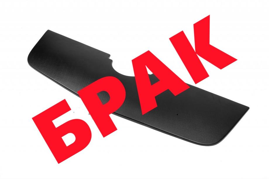 Opel Movano 2010-2021 SALE! Winter Front Grille Cover Image