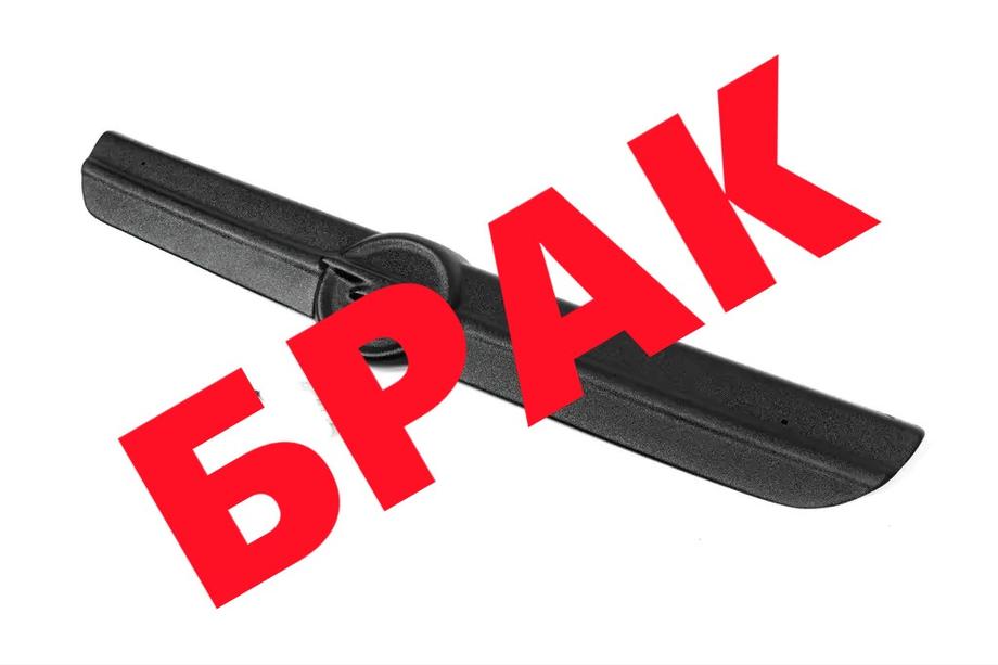 Opel Vivaro 2001–2015 DISCOUNT! Upper winter grille (2001-2007) Image