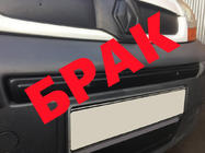 Opel Vivaro 2001–2015 DISCOUNT! Winter grille above license plate (2007-2014) photo 1